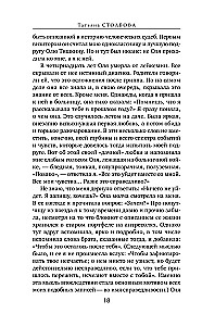 Putnu svārsts